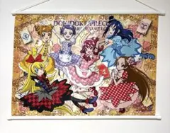 ドキドキプリキュアB2サイズタペストリー - メルカリ
