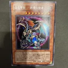 2026年最新】混沌帝龍-終焉の使者- シークレットの人気アイテム - メルカリ