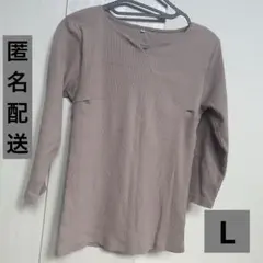 しまむら　トップス　七分袖　リブ　レディース　L くすみピンク