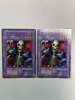 遊戯王デュエルモンスターズ エーリアンウォリアー - メルカリ
