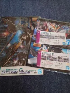 ガンプラ　一番くじ