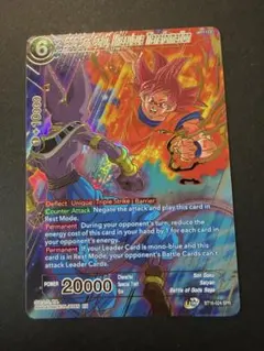 bt16-024 spr ドラゴンボール超カードゲーム ドラゴンボール海外カードのサムネイル