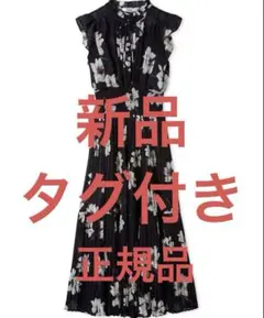 【新品タグ付き正規品】SNIDEL 20周年プリントワンピース M柄 0サイズ