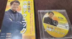 2026年最新】手技dvdの人気アイテム - メルカリ