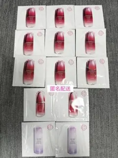 資生堂 アルティミューン パワライジングコンセントレート 他サンプルセット