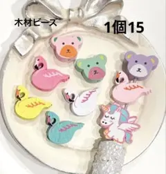 カスタムボールペンビーズ　木材ビーズ