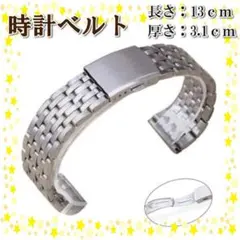 腕時計ベルト 18mm ステンレス シルバー ジュビリーブレス 7連 金属ベルトのサムネイル