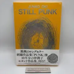 2026年最新】沖潤子の人気アイテム - メルカリ