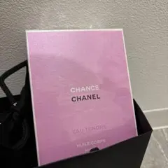 CHANEL シャネル チャンス オー タンドゥル ボディ オイル 150ml