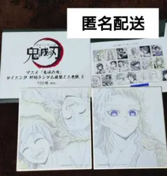 Item thumbnail for item 5552adcf-5cca-4fd9-ad3b-f0ad03c4aa33