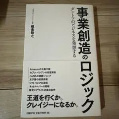 Item thumbnail for item 1aada743-eb87-4b0b-bc58-e6e2678a617a