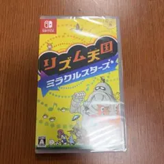 リズム天国ミラクルスターズ