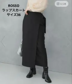 【美品】ROSSO ロッソ　ブラック タイトラップスカート サイズ36のサムネイル