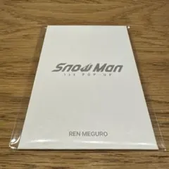 Snow Man POP-UP フォトカード Bセット 目黒蓮