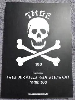 2026年最新】tmge106の人気アイテム - メルカリ