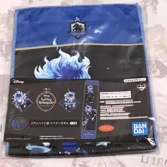 ツイステッドワンダーランド 一番くじ G賞 イグニハイド寮 マフラータオル