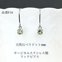 にこりん様 リクエスト 2点 まとめ商品