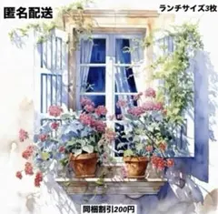 がーべら様 リクエスト 4点 まとめ商品