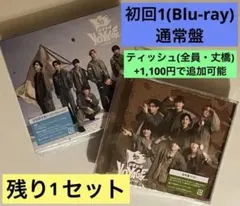 なにわ男子 ボンボンボヤージュ 初回1(Blu-ray)＋通常盤