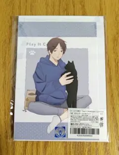 2025年最新】クールドジ男子 一倉颯の人気アイテム - メルカリ