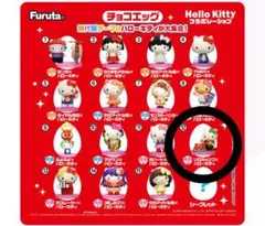 チョコエッグ ハローキティコラボ ソロキャンプ