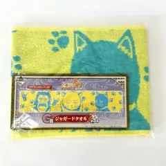 一番くじ 銀魂 G賞 ジャガードタオルのサムネイル