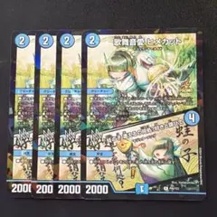 2026年最新】ヒメカットプロモの人気アイテム - メルカリ