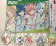 セガラッキーくじ プロセカ D賞 E賞 モモジャン