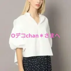 ロサンゼルス発ブランド HARSHMAN ボリュームスリーブ スキッパー 