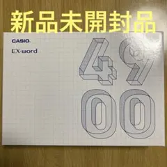 CASIO 電子辞書 EX-word XD-SA4900BU
