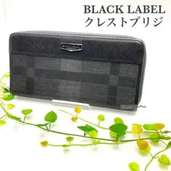 BLACK LABEL CRESTBRIDGE 長財布 ロゴ ラウンドファスナー エンボスチェックラウンドジップウォレット
