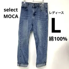 【デニム】　L ゆったり　レディース　ブルーストレートデニム　綿100%