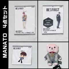 【プライズ】BE:FIRST MANATO 推しセット 4点セット 2026年最新】be:first くま マナトの人気アイテム - メルカリ