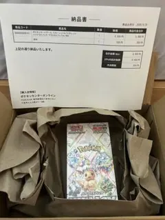 ポケモンカードゲーム テラスタル