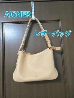 美品✨AIGNER　アイグナー　レザーハンドバッグ　ベージュ