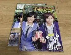 2026年最新】桜田通の人気アイテム - メルカリ