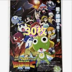2026年最新】映画 ポスター 非売品の人気アイテム - メルカリ