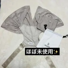 【極美品✨】コニー 抱っこ紐 スリング Konny FLEX summer
