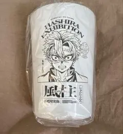 鬼滅の刃　不死川実弥　柱展　サーモンタンブラー 鬼滅の刃 柱展 サーモタンブラー 不死川実弥 - メルカリ