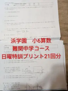 Item thumbnail for item 30d95a0a-090f-4e8f-953c-10b8f3563338