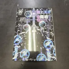 もふもふ☆プロフも一読おねがいします♪様 リクエスト 2点 まとめ商品