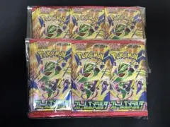 ポケモンカードゲーム ストームエメラルダ 30パック封入率一致、完全未