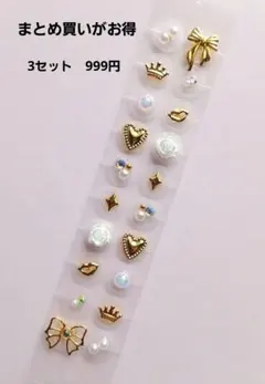耳ツボジュエリー♡20粒♡金粒♡匿名発送♡まとめ買いがお得