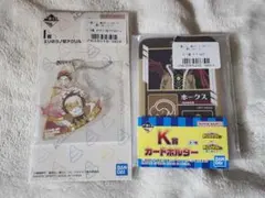 一番くじ ヒロアカ -更に向こうへ- I, K ホークス