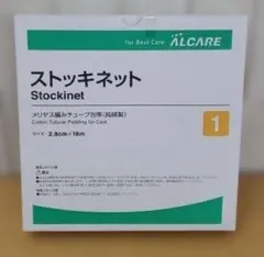 ストッキネット 1号　１巻入　10191 m002-00300508のサムネイル