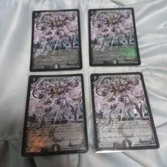 デュエマ即購入可能です。 スカルムーン4枚 初期 デュエマクラシック