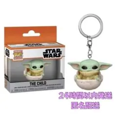 【新品未開封】 スターウォーズ POP! ベビーヨーダ グローグー キーホルダーのサムネイル
