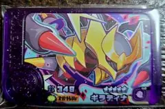 ベストタッグ４弾☆ギラティナ☆選べるオマケ付き！