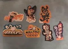 ハイキュー!! モバイルステッカーVol.4