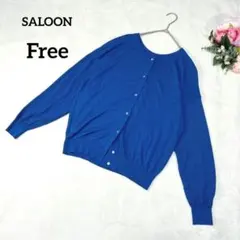 サルーン　長袖カーディガン　ブルー　ラメ入り　クルーネック　春秋　149